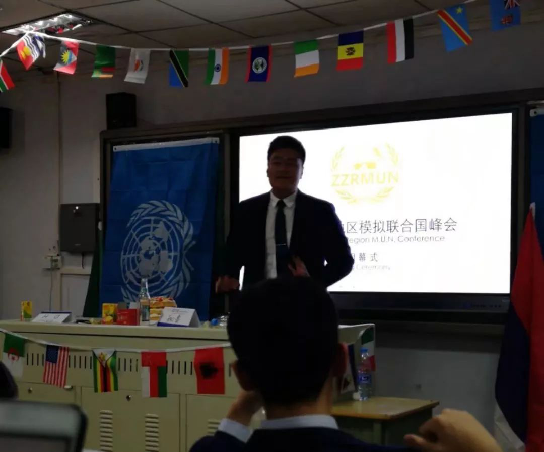 周口一高学子在2018年郑州地区模拟联合国大会斩(图1)