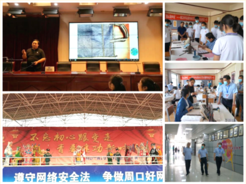 我校荣获首批河南省书法教育示范学校称号(图5)