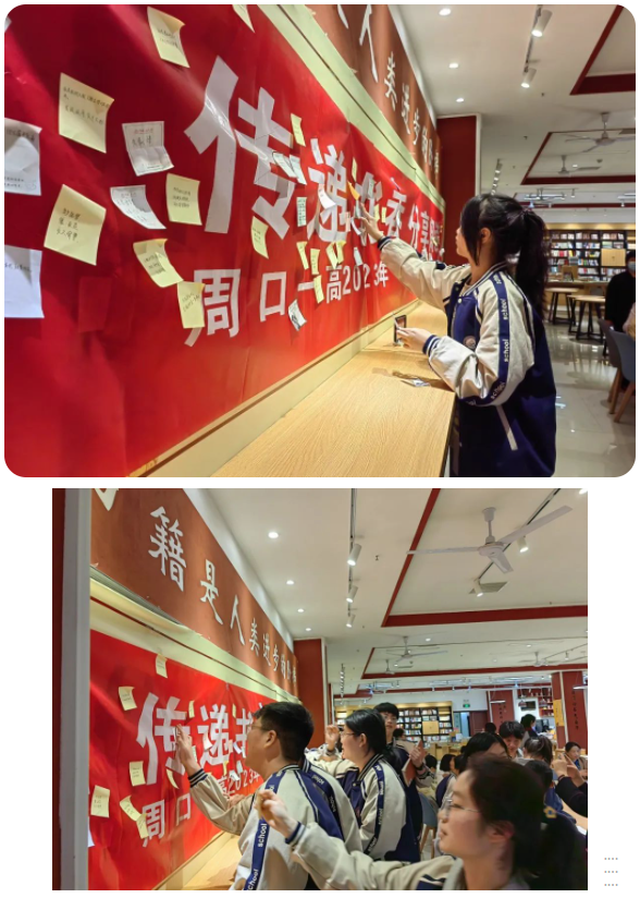 让书香陪伴学生成长(图3)