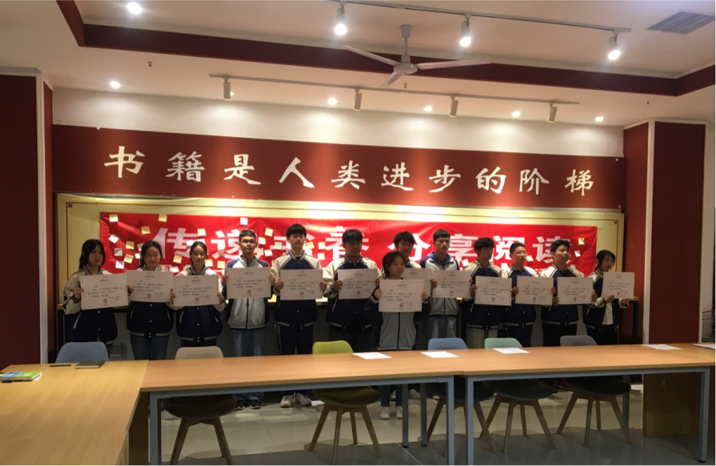让书香陪伴学生成长(图4)