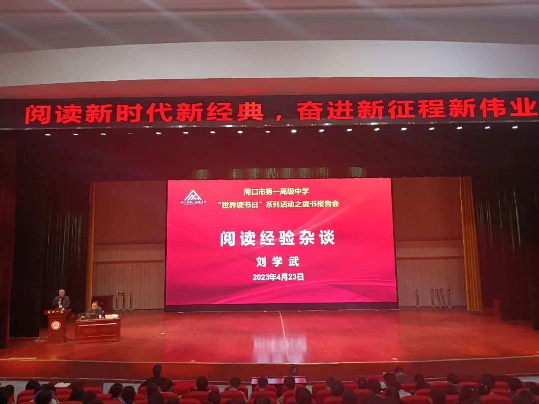 感悟文字之美 尽享读书之乐(图4)