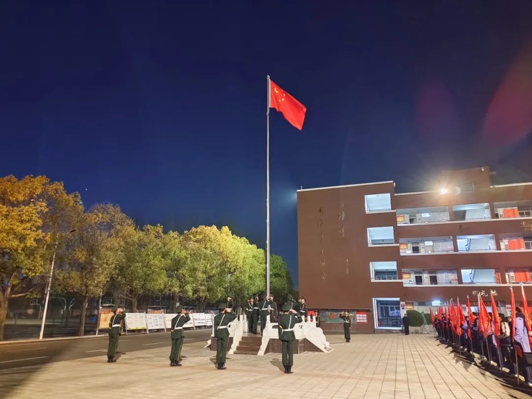 志存高远，砥砺前行(图2)
