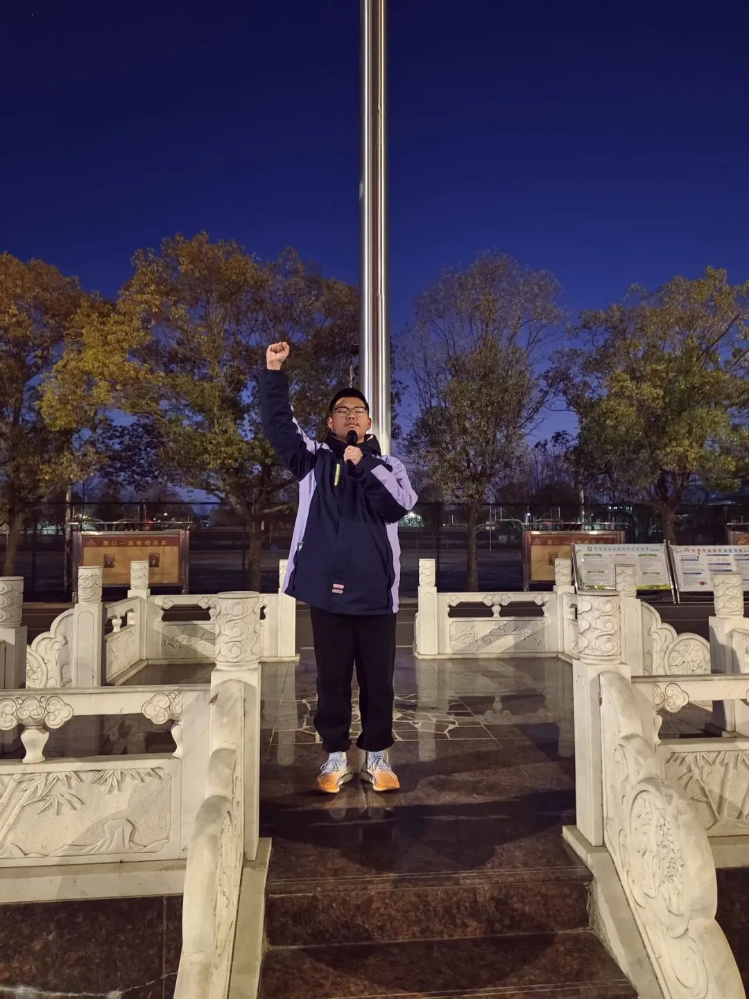 志存高远，砥砺前行(图6)