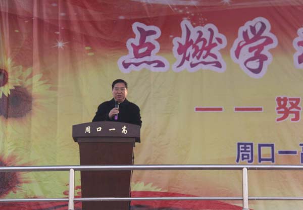 知名青年演讲家邢梁应邀到周口一高作励志演讲(图1)