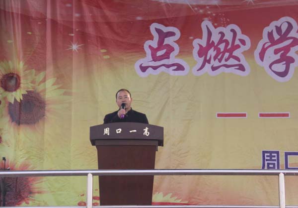 极限"励志演讲会,北京纵横教育集团首席演讲师邢梁老师应邀作励志演讲