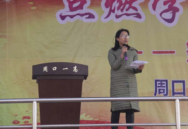 知名青年演讲家邢梁应邀到周口一高作励志演讲(图7)