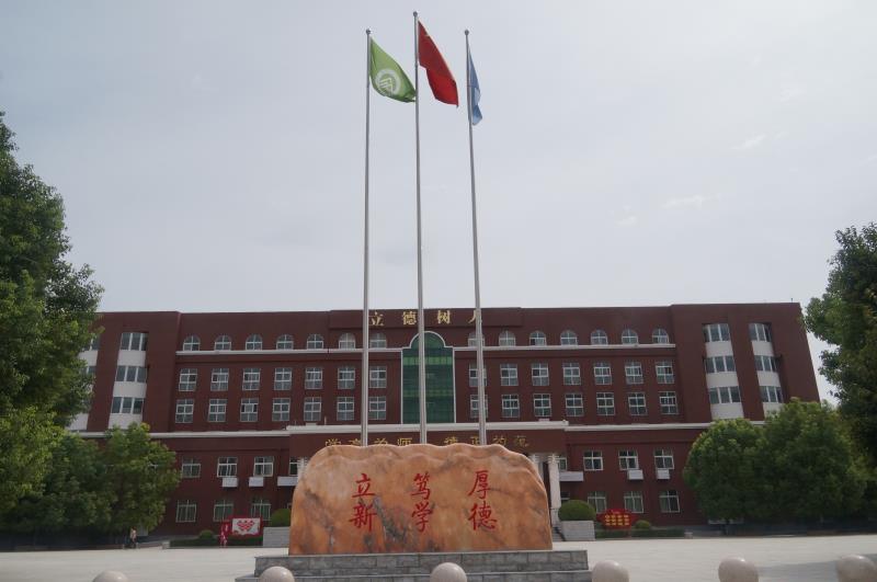 周口一高被评为全国文明校园(图13)