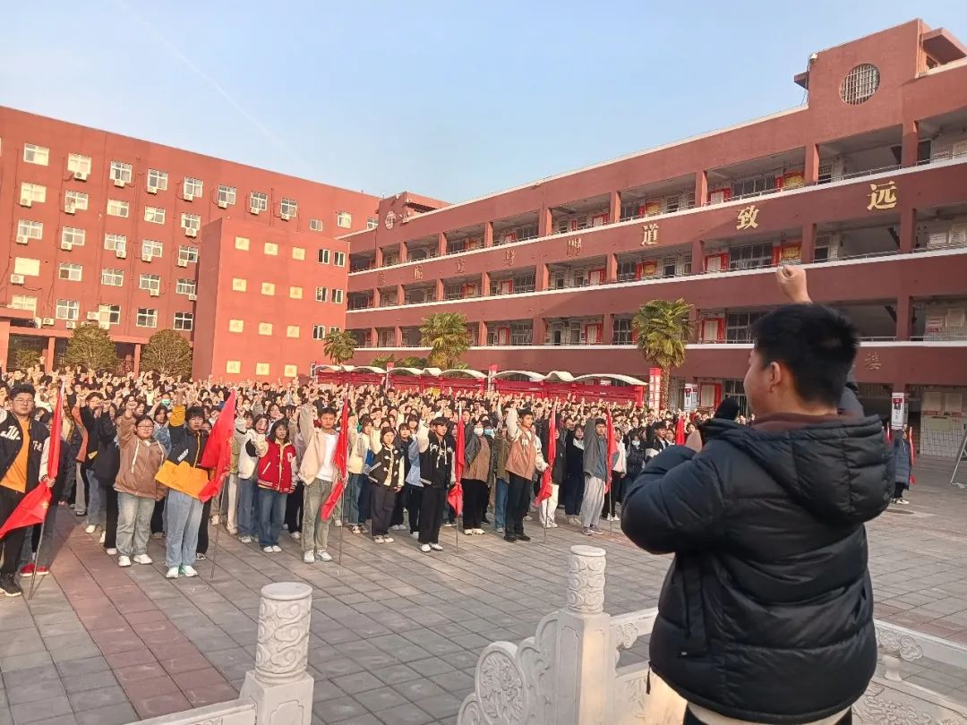 周口市第一高级中学